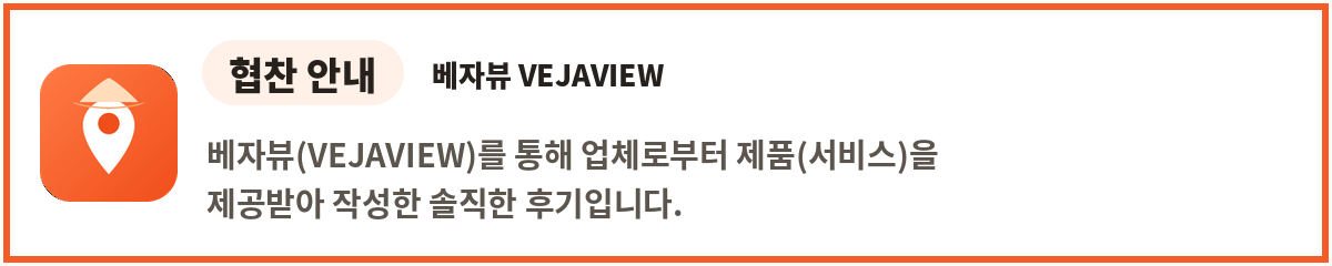 미니멀 협찬 배너 미리보기