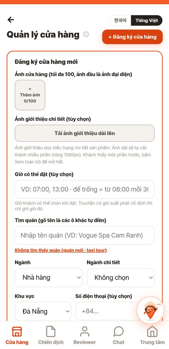 Ảnh, giờ mở cửa, ngành, khu vực