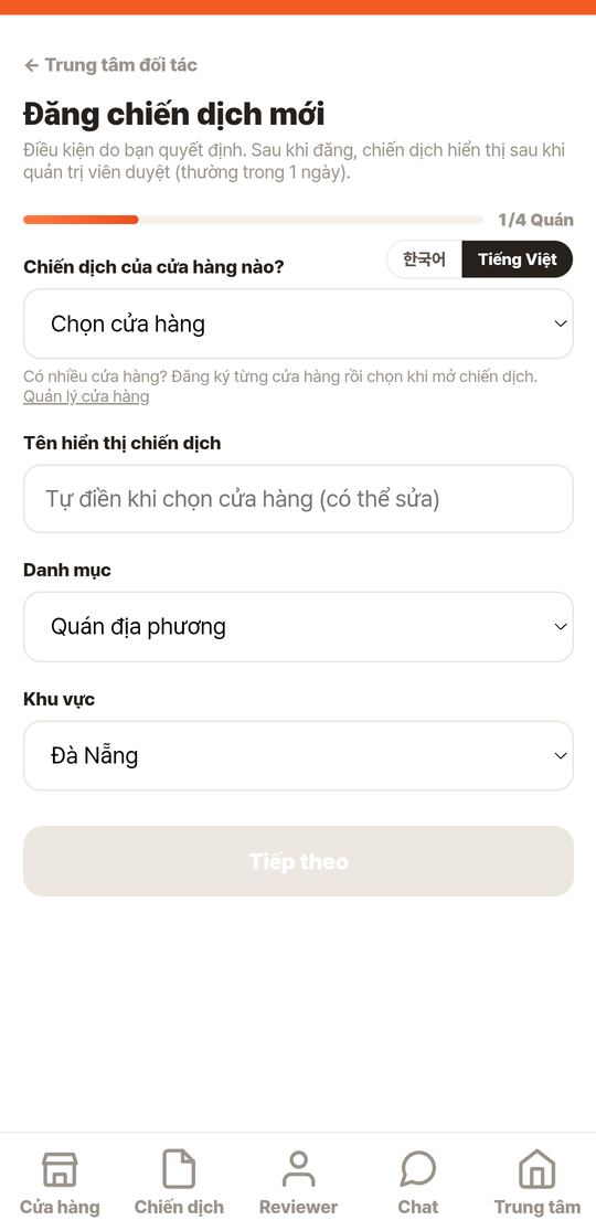 Bước 1/4 · Chọn quán